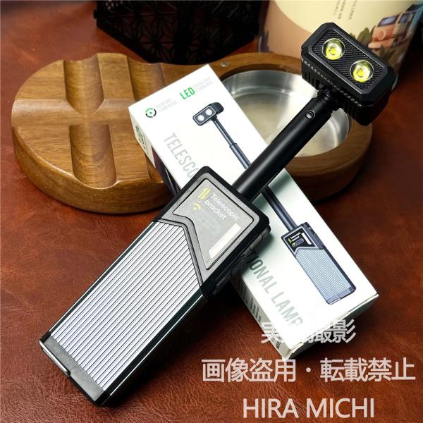 アウトドア用 多機能 伸縮式 LEDランプ 二光源 超高輝度 磁石付き 電量表示 1400mAh キャンプランタン 釣りライト USB充電式 防災 登山 キャンプ