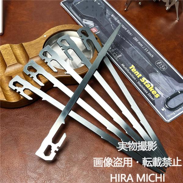ステンレス鋼製 テントペグ 6本セット 強靭 耐久性抜群 防錆加工 アウトドア キャンプ用設営ペグ 安定固定 ロック付き 持ち運び便利 登山