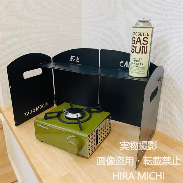 アウトドア 折りたたみ式ウィンドスクリーン キャンプ用カセットコンロ用風よけ ストーブ用 収納ケース付 登山 バーベキュー 携帯便利 軽量 コンパクト