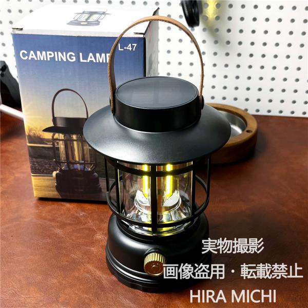 LEDランタン ソーラー充電式 レトロ調 キャンプライト アウトドアランタン 防水 防災グッズ 停電対策 非常用ライト おしゃれ キャンプ 登山 BBQ