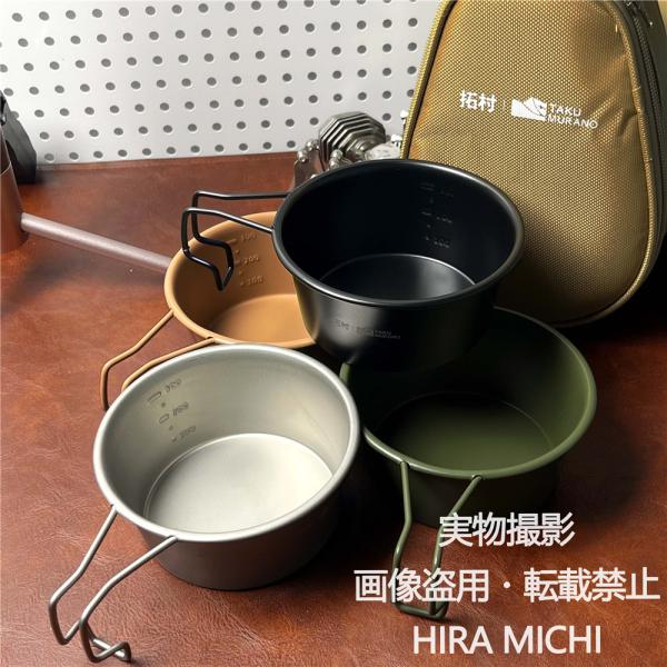 シェラカップ 4点セット 収納袋付き 300ml ステンレス製 アウトドア キャンプ用品 調理器具 登山 野外活動 バーベキュー