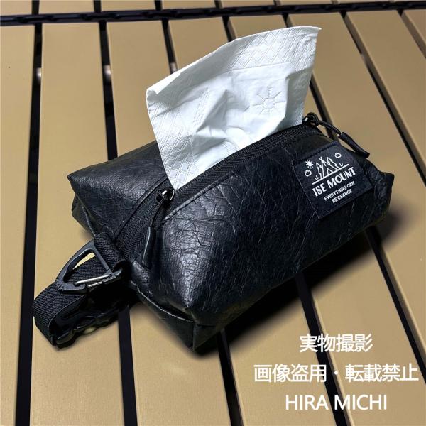 多機能ティッシュケース ポーチ 防水 軽量 コンパクト カラビナ付き アウトドア 車用 ティッシュカバー ブラック キャンプ 登山 収納ポーチ