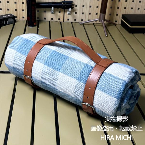 アウトドア用 ブランケット ラグマット 150×200cm 大判 タペストリー カーペット 防寒 保温 毛布 キャンプマット ピクニック ハイキング ソロキャンプ