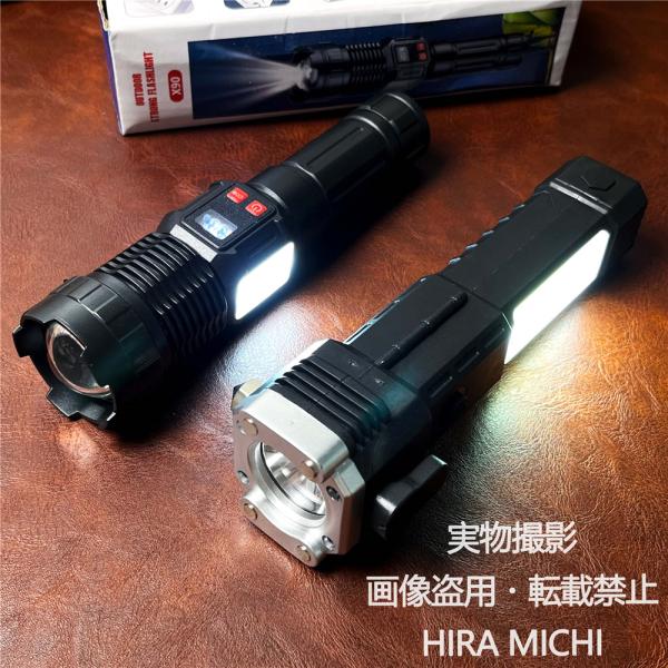 2個セット LEDランタン 多機能 投光ライト 懐中電灯 1200mAh充電式 高輝度 防災ライト キャンプ アウトドア 登山 夜釣り 停電対策 非常用