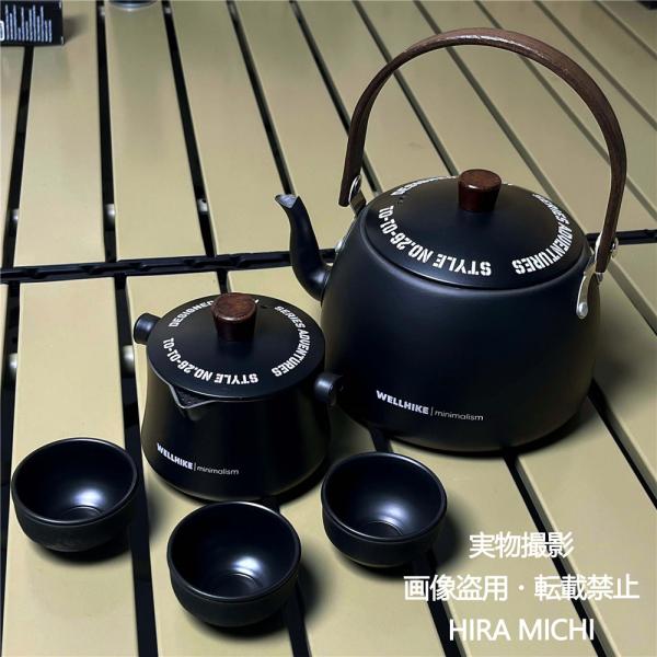 アルミ製 アウトドア茶器セット 軽量 コンパクト ケトル 急須 カップ付き 耐久性抜群 キャンプ 登山 ピクニック 車中泊 携帯茶器 収納付き