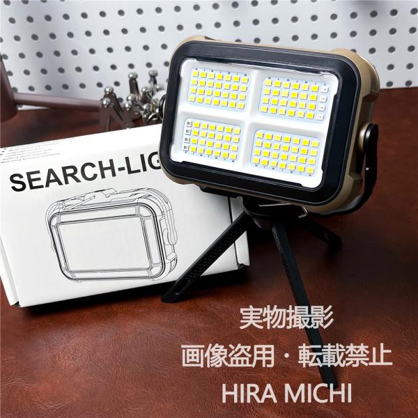 超高輝度 1000LM LEDキャンプランタン ソーラー充電式 モバイルバッテリー機能 3600mAh 三脚付き LEDランプ アウトドアライト 防災用 キャンプ 釣り 登山