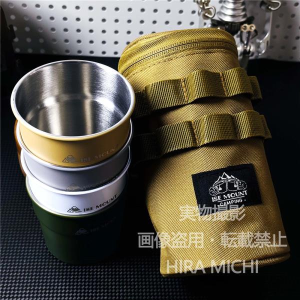 ステンレス製 マグカップ コーヒーカップ 300ml 4個セット 収納ケース付き アウトドア キャンプ 登山 バーベキュー BBQ 調理用 食器セット 軽量