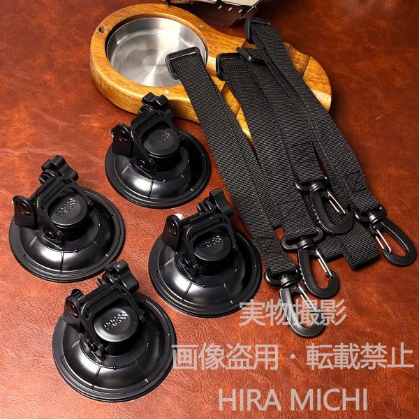 強力吸盤フック 4個セット ベルト付き タープ固定用 カーサイドフック 車中泊 キャンプ テント設営 吊り下げ 多用途 取り外し簡単