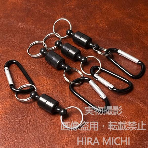 4点セット マグネットリリーサー 強力磁石 カラビナ付き キーホルダー ジョイント 落下防止 釣り 登山 キャンプ 小物ホルダー