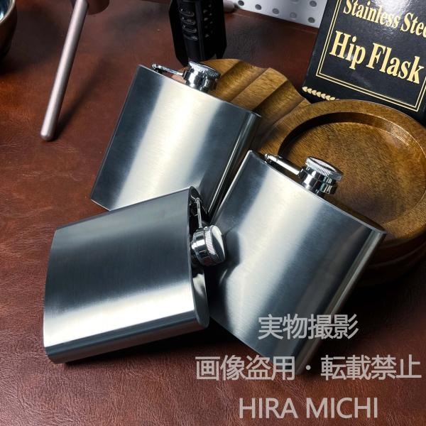 スキットル 3個セット ステンレス製 携帯ボトル ヒップフラスク コンパクト アウトドア キャンプ 登山 レジャー プレゼント