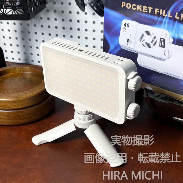 40W LEDビデオライト 撮影ライト パネルライト 調光調色 三脚付き 動画撮影 ライブ配信 自撮り YouTube TikTok 美肌照明