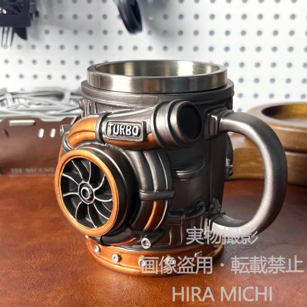 ターボチャージャー型 マグカップ ステンレス製 真空二重構造 大容量 レトロメタル調 コーヒーカップ ビールカップ 車好き プレゼント