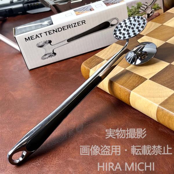 ミートハンマー 肉たたき ミートテンダライザー 両面 ステンレス製 滑り止めハンドル 食洗機対応 ステーキ とんかつ 鶏肉 下ごしらえ キッチン用品