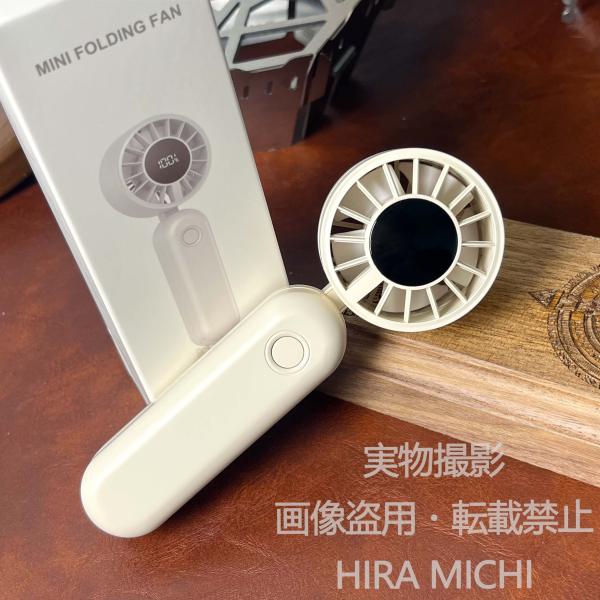 ハンディファン 折りたたみ ミニ 扇風機 USB充電式 残量デジタル表示 手持ち 卓上両用 携帯扇風機 通勤 キャンプ お出かけ