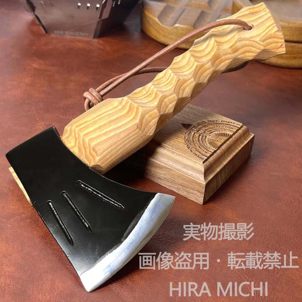 手斧 キャンプアックス 波型木柄 黒塗り刃 レザーストラップ付き 小型 薪割り 焚き火 ブッシュクラフト ソロキャンプ アウトドア 登山