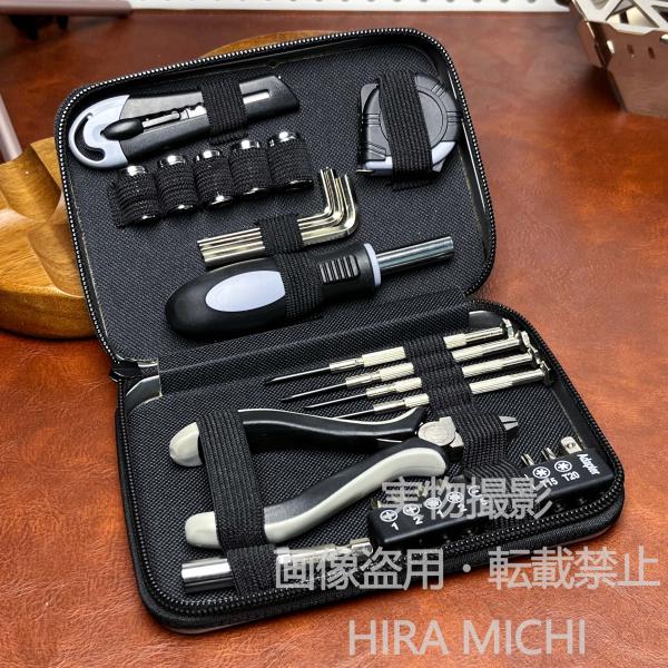 工具セット 27点セット DIY工具 ツールキット 家庭用 メンテナンス工具 修理工具 ドライバー ニッパー 六角レンチ ソケット付き 収納ケース付き 作業工具