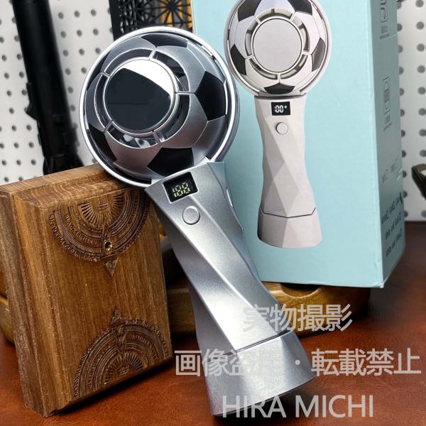 ハンディファン サッカーボールデザイン 携帯扇風機 冷却ファン ミニ扇風機 充電式 デジタル残量表示付き 小型 軽量 ポータブルファン 手持ち扇風機 強力送風