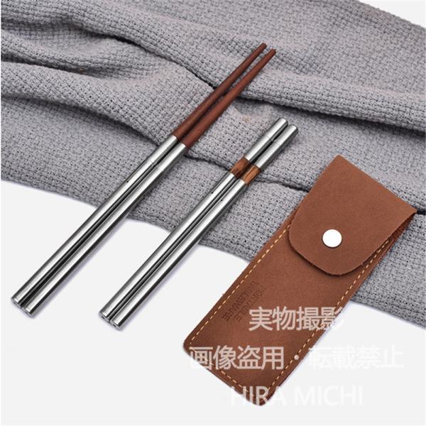 キャップ用 2段式箸 2膳セット カトラリー 天然木＆ステンレス製 収納ケース付き アウトドア 登山 バーベキュー BBQ ピクニック 携帯便利 食器セット