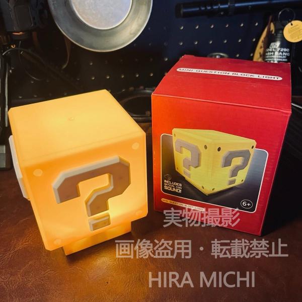 サウンド付 LEDナイトライト 押し込みスイッチ式 装飾ライト 常夜灯 充電式 省エネ 子供部屋 インテリア プレゼント ギフト用 卓上ライト 10×11cm