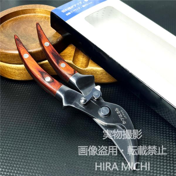 アウトドア用 多機能 強力ステンレスはさみ 木製ハンドル 料理 釣り キャンプ 登山 開く力不要 錆びにくい 長さ20.5cm 237g 携帯便利 多用途