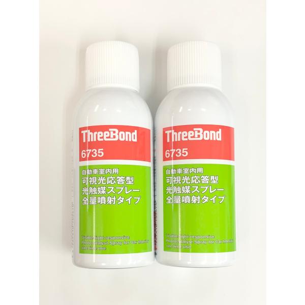 ThreeBond 6735 可視光応答型光触媒スプレー54本セット 【公式通販】