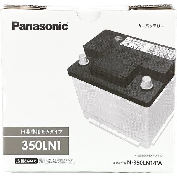 Panasonic バッテリー N-350LN1/PA Panasonic（パナソニック） バッテリー LN1 N-350LN1/PA : オート