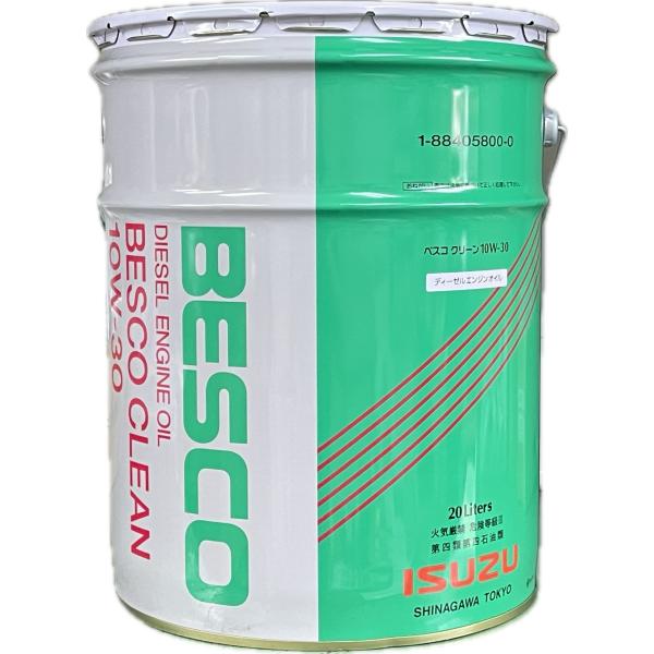 BESCO CLEAN ディーゼルエンジンオイル 10W-30 20L 楽天市場】いすゞ純正 ベスコ BESCO クリーン ディーゼル