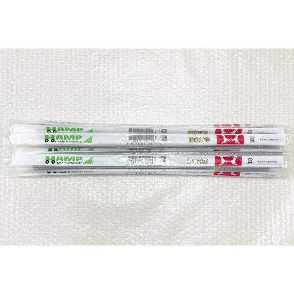 ふーちゃん ホンダ（HONDA） 【20本セット】ホンダ ハンプ N-BOX専用（JF3・JF4