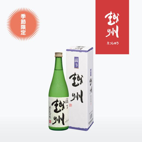 朝日酒造 禄乃越州 純米大吟醸 720ml : 新潟地酒 専門店 ヒラセ酒店