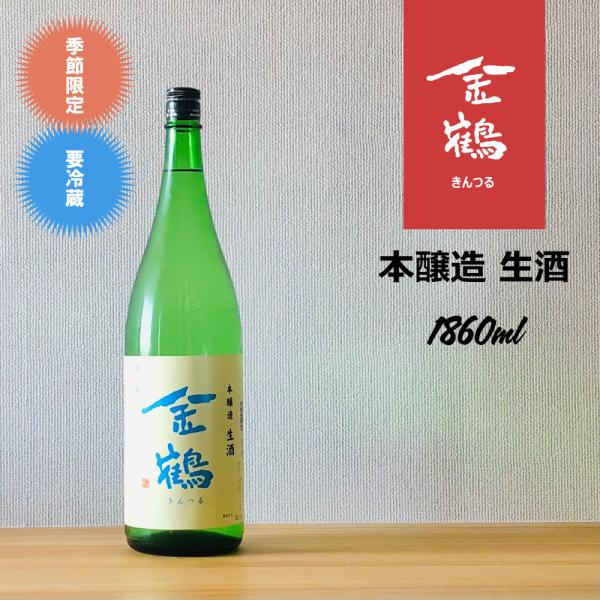 hirase-saketen_ktr18002