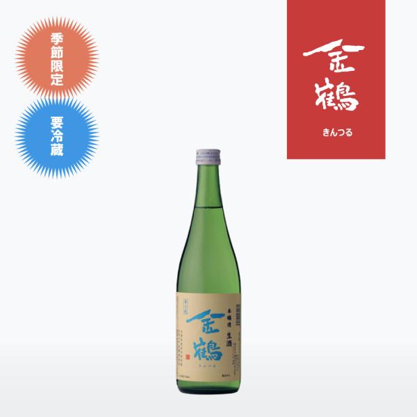 本醸造 生酒 金鶴 720ml : 新潟地酒 専門店 ヒラセ酒店 見附 - 通販
