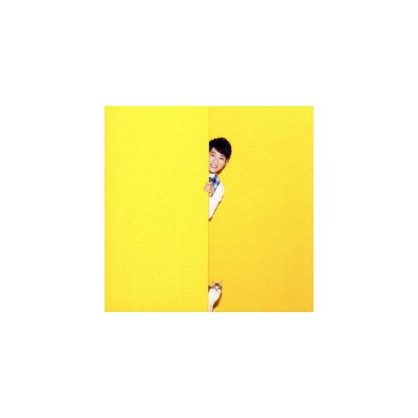 横山だいすけ／さよならだよ、ミスター