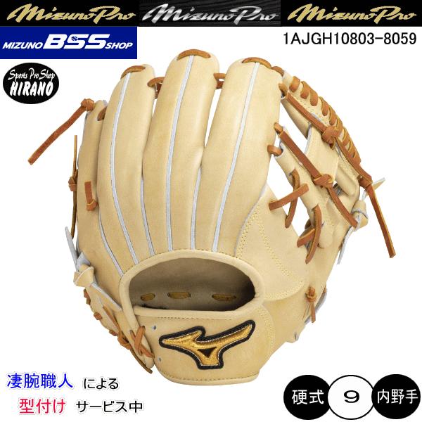 ミズノ：硬式用グラブ：右投げ用：【内野手用：サイズ10】色：ラディッシュ ミズノ：硬式用グラブ：右投げ用：【内野手用：サイズ10】色
