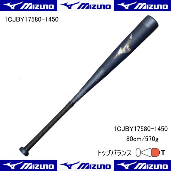 ぴのぴの ミズノ（MIZUNO）（キッズ）ジュニア ソフトボール用バット AX4