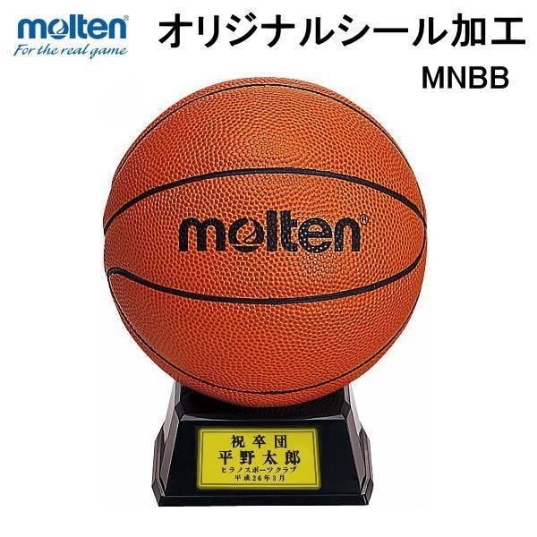 Molten モルテン Mnbb 寄せ書きサインボール バスケットボール 卒業 優勝 記念品 結婚 マスコット 16mnbb ヒラスポネット 通販 Yahoo ショッピング
