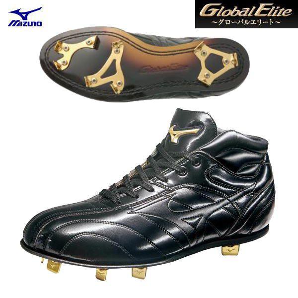 Mizuno 2kw ミズノ グローバルエリートｍｃ 野球 スパイク シューズ 高校野球対応 革底スパイク ミドルカット おすすめ商品 2kw ヒラスポネット 通販 Yahoo ショッピング