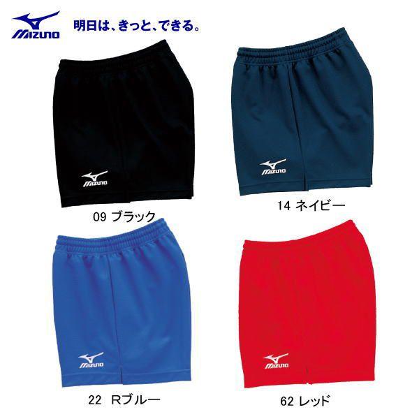 MIZUNO（ミズノ） ゲームパンツ ウィメンズ バレー レディース