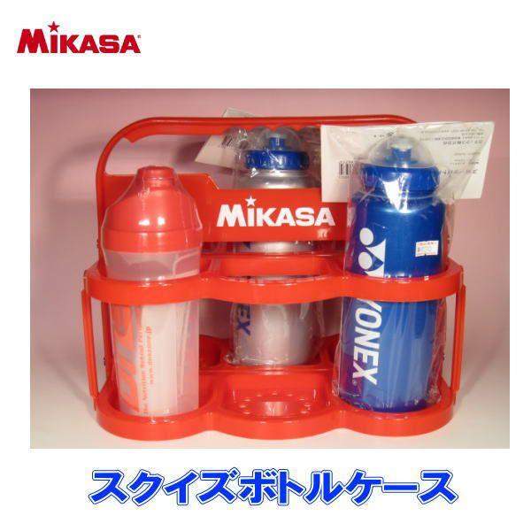 ■メーカー　ＭＩＫＡＳＡ　（ミカサ）■ボトルキャリアケース　スクイズボトル６本入ります。　部活や遠征に持ち運び可能■カラー　赤※ケースのみの販売でございます。　スクイズボトルは添付しておりません。※こちらの商品は、メーカー取り寄せ商品です。...