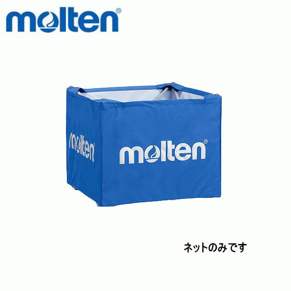 モルテン ｍｏｌｔｅｎ Bk002 New 折りたたみ式 ボールかご ネットのみです バレーボール バスケット フットボール サッカー Buyee Buyee 일본 통신 판매 상품 옥션의 대리 입찰 대리 구매 서비스