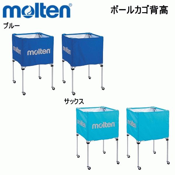 モルテン ｍｏｌｔｅｎ 折りたたみ式 ボールかご 背高 高さ103cm Bk0023 Bkh バレーボール バスケット キャリーケース付き Bkh ヒラスポネット 通販 Yahoo ショッピング