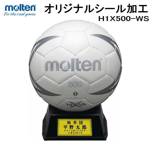 Molten モルテン H1x500 Ws 寄せ書きサインボール ハンドボール 卒業 優勝 記念品 結婚 マスコット H1x500ws ヒラスポネット 通販 Yahoo ショッピング