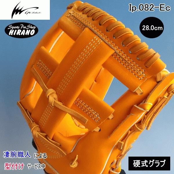 ACs[ZNg Ip select  p Ip.082-Ec IW/^ 싅 GKeAt@