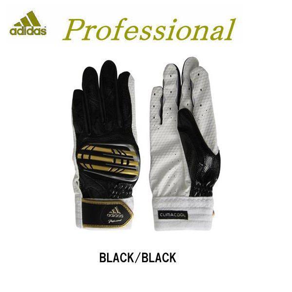 店舗商品 Adidas アディダス 野球バッティング手袋ｊｈ２２０ アディダスプロフェッショナルジュニア バッティンググローブ ｚ０５１０４両手組 Jh2 Z ヒラスポネット 通販 Yahoo ショッピング