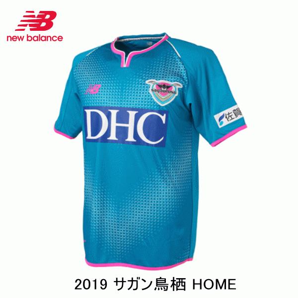 ニューバランス サガン鳥栖 19 レプリカユニフォーム Home ホームモデル Jmtf9927 Sbl 2xl Jmtf9927 ヒラスポネット 通販 Yahoo ショッピング