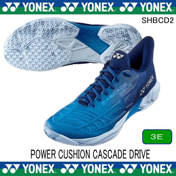 【YONEX】パワークッションカスケードドライブ.SHBCD2 新色クリアブルー パワークッションカスケードアクセルワイド. SHBCA1W|SHBCA1W