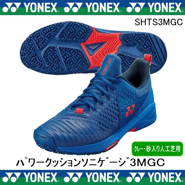 YONEX ヨネックス テニスシューズ SHTS3MGC ネイビーレッド