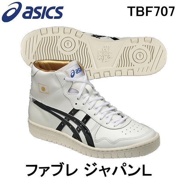 たとえ ビデオ 強調 asics japan バッシュ - miral.jp