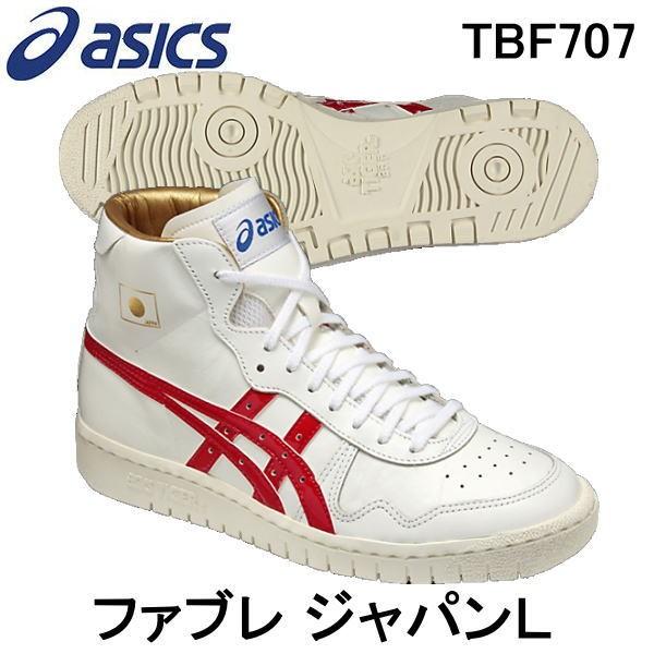 アシックス asics TBF707 0123 バスケットボールシューズ ファブレジャパン　Ｌ　ホワイト