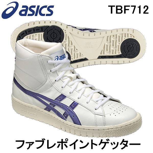 希少 旧ロゴ アシックス ポイントゲッターL TBF712 パープル 28.5