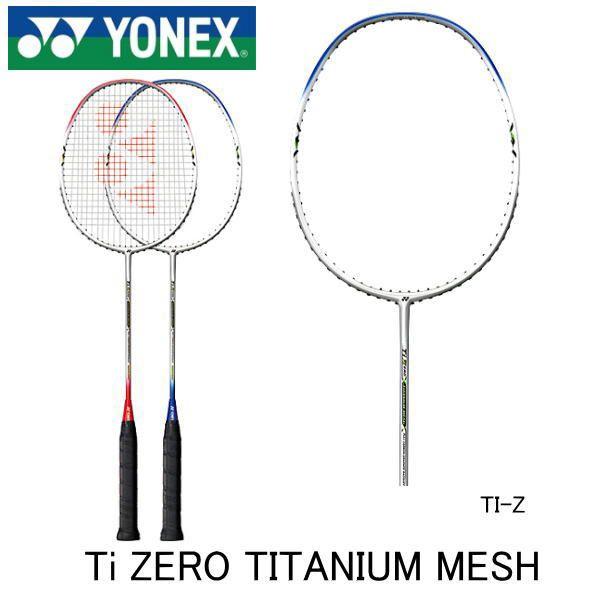 ヨネックス（ＹＯＮＥＸ）　Ｔｉ　ＺＥＲＯ　チタンメッシュ　Ti ZERO TITANIUM MESH バドミントンラケット　TI-Z 207  ホワイト×ブルー